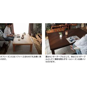 こたつ テーブル おしゃれ ローテーブル リビ...の詳細画像2