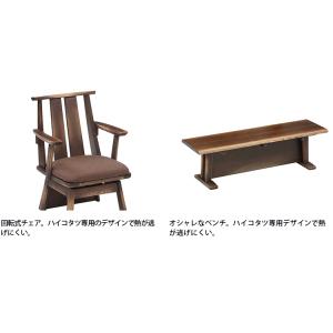 こたつセット こたつ ダイニング セット おし...の詳細画像5