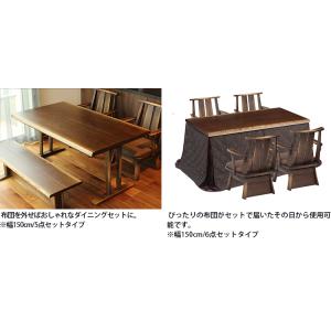 こたつセット こたつ ダイニング セット おし...の詳細画像1