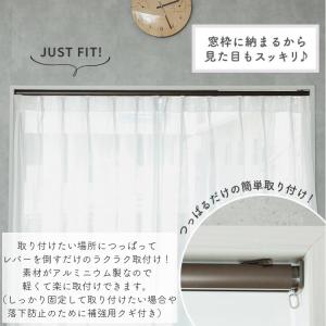 カーテンレール 突っ張り 45~70cm 突っ...の詳細画像4