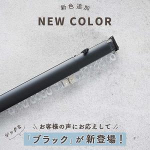 カーテンレール 突っ張り 70~110cm 突...の詳細画像3