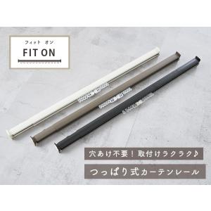 カーテンレール 突っ張り 150~190cm ...の詳細画像1