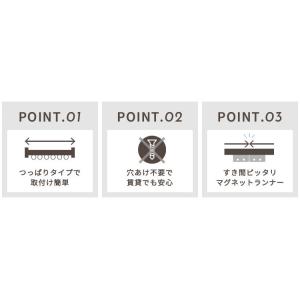 カーテンレール 突っ張り 150~190cm ...の詳細画像2