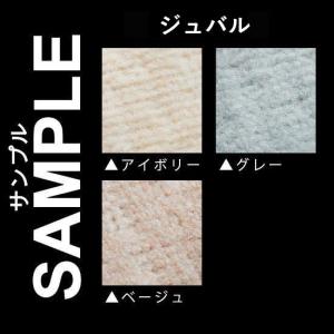生地サンプル ラグ シュバルの商品画像