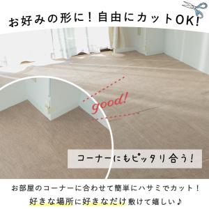 カーペット 6畳 261×352cm ペット対...の詳細画像2