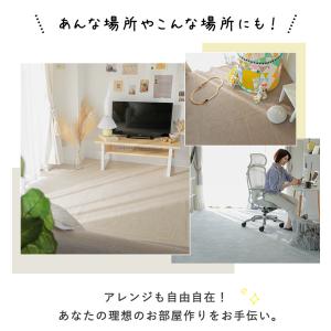 カーペット 8畳 352×352cm ペット対...の詳細画像3