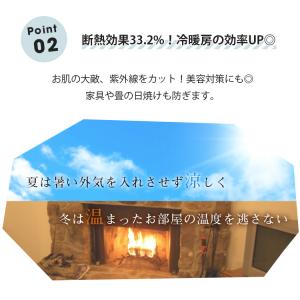 レースカーテン 2枚組 ミラー オーダー uv...の詳細画像3