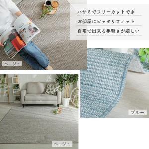 カーペット 6畳 261×352cm 抗菌 消...の詳細画像1
