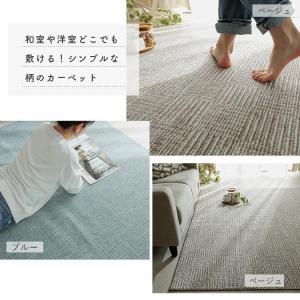 カーペット 6畳 261×352cm 抗菌 消...の詳細画像4