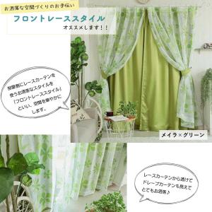 カーテン 4枚セット 北欧 おしゃれ 可愛い ...の詳細画像3