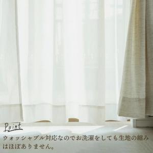 レースカーテン 1枚 ミラー オ ーダー リネ...の詳細画像5