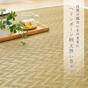 い草ラグ 2畳 191×191 ふっくら ウレ...の詳細画像1