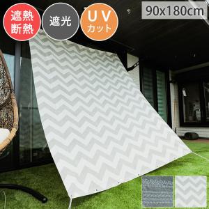 サンシェード 日よけ シェード カーテン 遮光 ...の商品画像