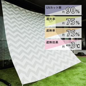 サンシェード 日よけ シェード カーテン 遮光...の詳細画像1