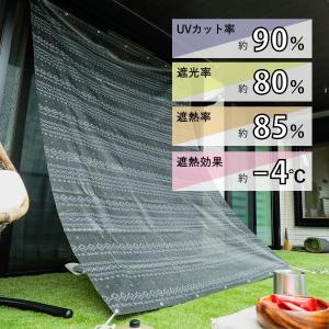 サンシェード 日よけ シェード カーテン 遮光...の詳細画像2