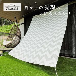 サンシェード 日よけ シェード カーテン 遮光...の詳細画像5