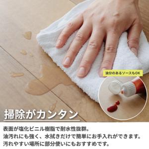 クッションフロア クッションフロアシート 6畳...の詳細画像1