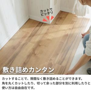 クッションフロア クッションフロアシート 6畳...の詳細画像4