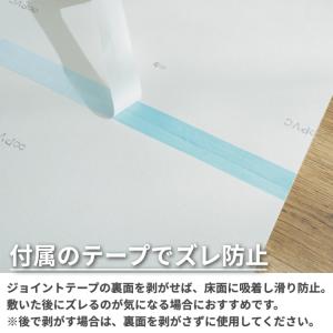 クッションフロア クッションフロアシート 6畳...の詳細画像5