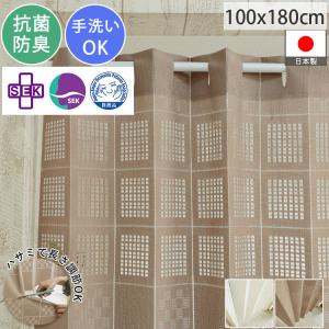 間仕切りカーテン 突っ張り棒 のれん ロング 100×180 抗菌 防臭 花粉対策 断熱 脱衣所 階段 カーテン 間仕切り アコーディオンカーテン / エリール｜ラグ&カーテン専門店 ラグリー