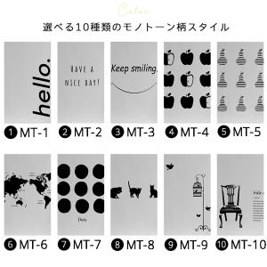 ロールスクリーン モノトーン柄 スリム突っ張り...の詳細画像2