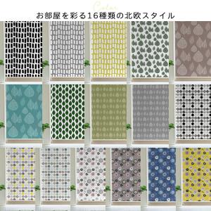 ロールスクリーン 北欧柄 遮光 オーダーメイド...の詳細画像2