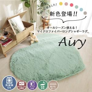 在庫処分 特価 ラグ ハート 130×150c...の詳細画像1