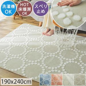 イケア（IKEA） HALVED/ハルヴード ラグ 平織り170x240 cm マルチ