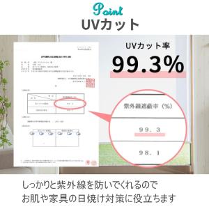 ロールスクリーン ロールカーテン 突っ張り式 ...の詳細画像3