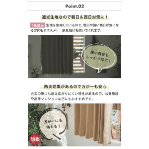 カフェカーテン 遮光 オーダー おしゃれ 北欧...の詳細画像2