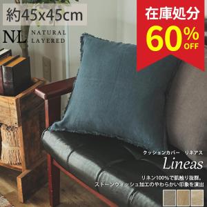 mt様用】IKEA ガーデンソファクッション 屋外用 カバー付 4点セット