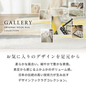 玄関マット 45×60 洗える 日本製 北欧 ...の詳細画像1