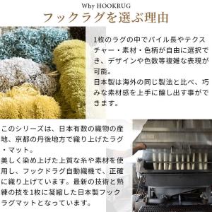 玄関マット 45×60 洗える 日本製 北欧 ...の詳細画像4