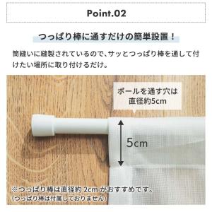 カフェカーテン レース オーダー おしゃれ 北...の詳細画像5