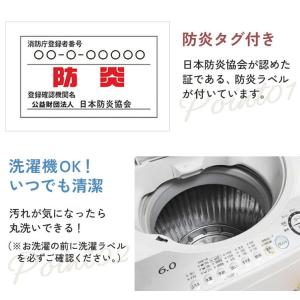 レースカーテン 2枚組 ボイル オーダー 防炎...の詳細画像4