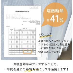 レースカーテン 2枚組 遮像 ミラー オーダー...の詳細画像3