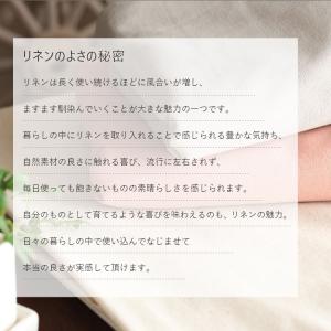 カーテン リネン オーダー 2枚 オーダーカー...の詳細画像3
