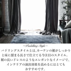 カーテン 2枚組 オーダー ベルベット ベロア...の詳細画像3