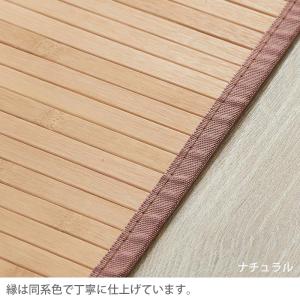 竹ラグ 竹カーペット 2畳 180×180 ふ...の詳細画像5