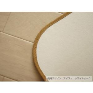 ダイニングラグ 円形 180cm 撥水 抗菌 ...の詳細画像3