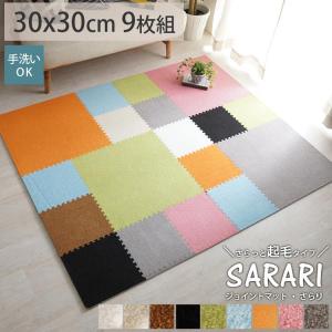 ジョイントマット おしゃれ 洗える ホットカーペット対応