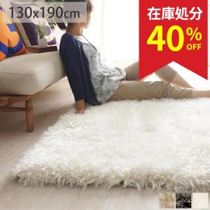 東リ（TOLI） ラグ 防ダニ ラグ 200x140cm ラグマット レース柄 上品