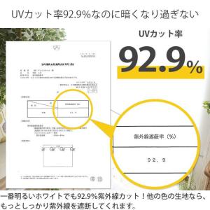 ロールスクリーン ロールカーテン uvカット ...の詳細画像2