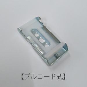 ロールスクリーン・ロールカーテン専用 取り付け...の詳細画像2