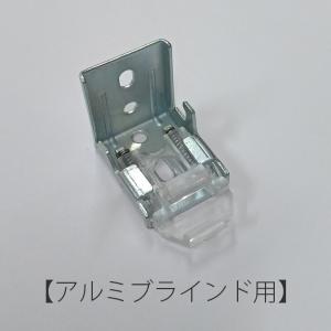 ロールスクリーン・ロールカーテン専用 取り付け...の詳細画像3