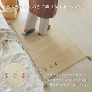ギャベ ギャッベ 玄関マット 屋内 室内 風水...の詳細画像3