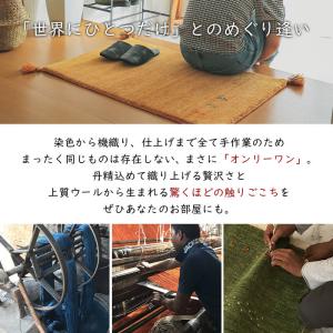 ギャベ ギャッベ 玄関マット 屋内 室内 風水...の詳細画像4