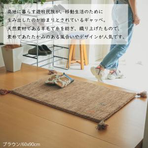 ギャベ ギャッベ ラグ 絨毯 1畳 玄関マット...の詳細画像2
