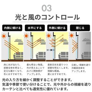 ブラインド ブラインドカーテン オーダー アル...の詳細画像5