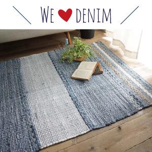 玄関マット デニム 50×80 室内 屋内 西...の詳細画像3